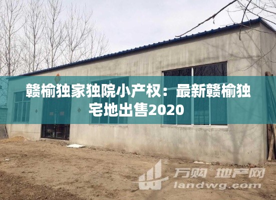 雅人清致 第2页