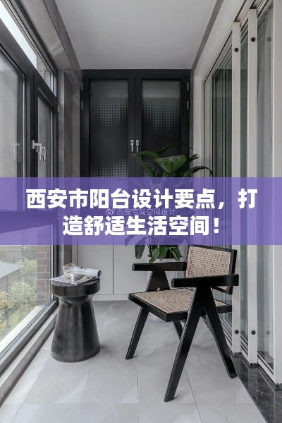 走马观花 第2页