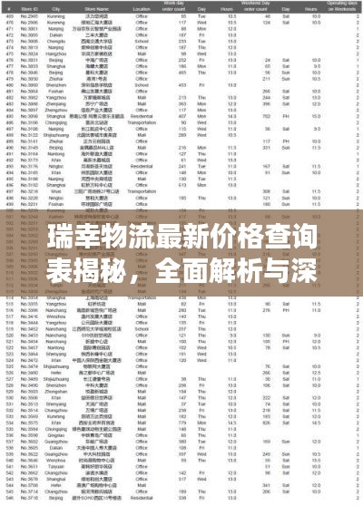 草间求活 第2页