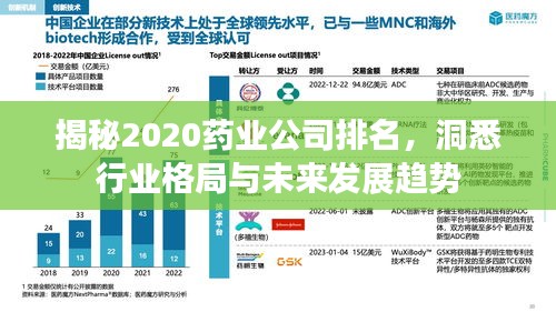 大张旗鼓 第2页