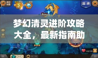 飞沙走石 第2页