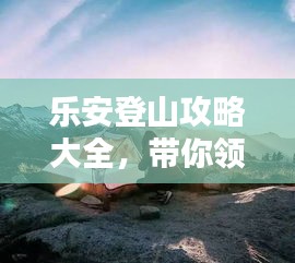下里巴人 第2页