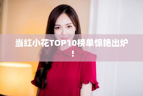 环肥燕瘦 第2页