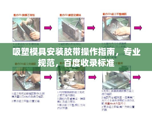 欧贵婚俗 第2页