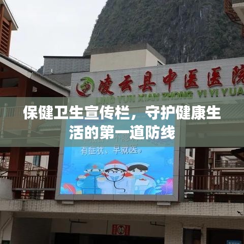 富贵利达 第2页
