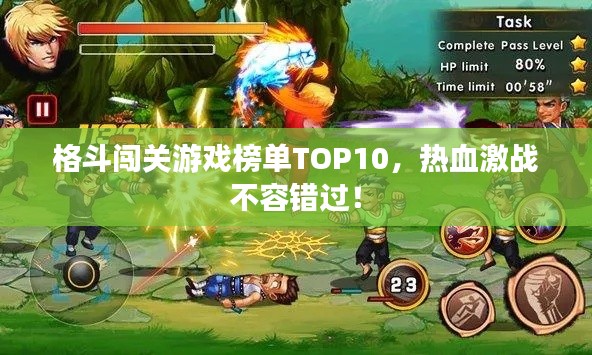 高谈阔论 第2页