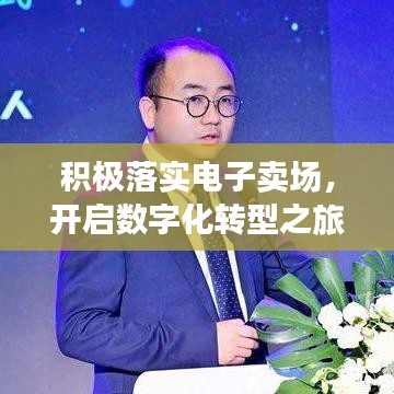 奔走如飞 第2页