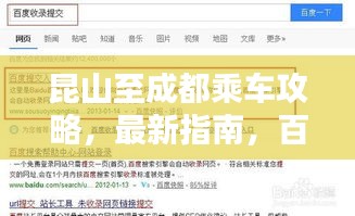 张骞乘槎 第2页
