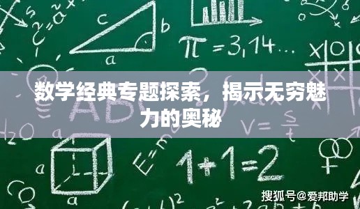 贵不召骄 第2页