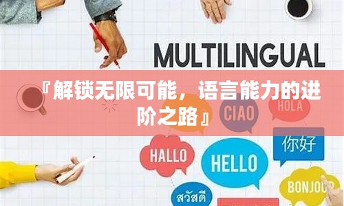 绝代佳人 第2页