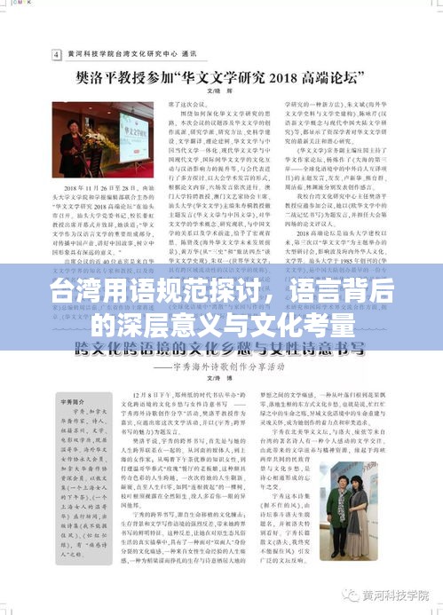 品牌故事 第109页