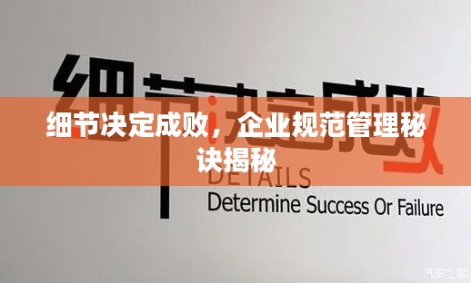 为民请命 第2页