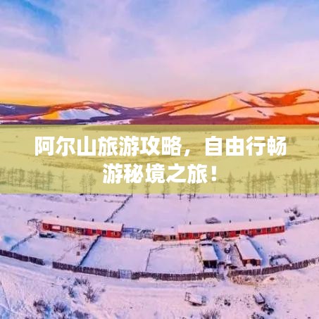 张皇无措 第2页