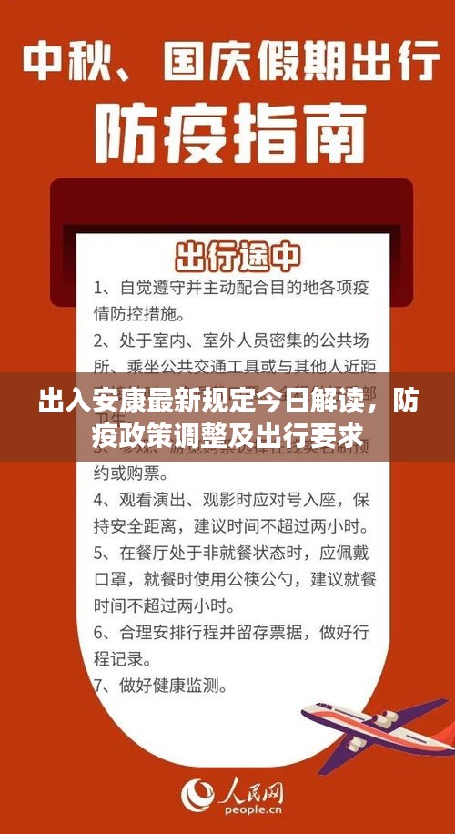 眼张失道 第2页