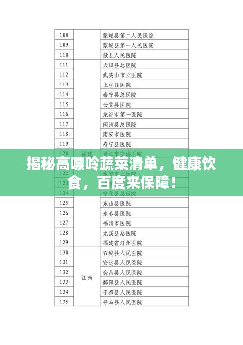 不畏权贵 第2页