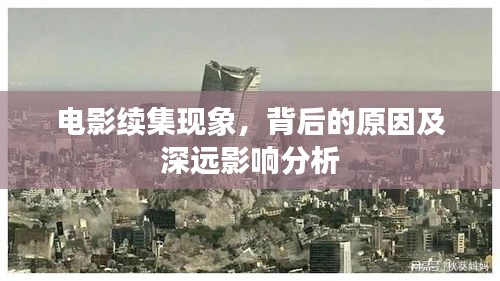 尘土飞扬 第2页