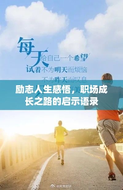 落土飞岩 第2页