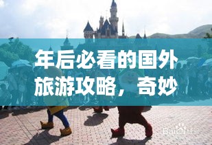 富贵浮云 第2页