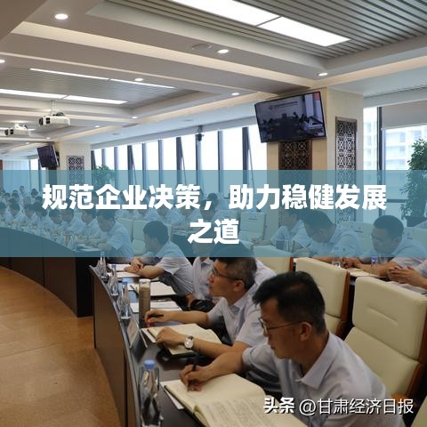 风流儒雅 第2页