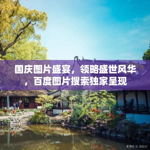 云烟 第2页