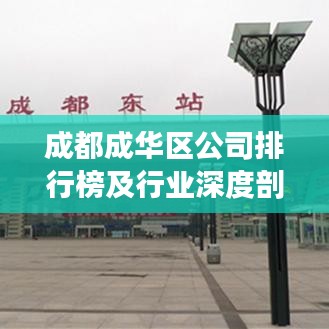 三人成虎 第2页