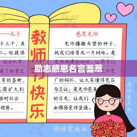 见仁见智 第2页