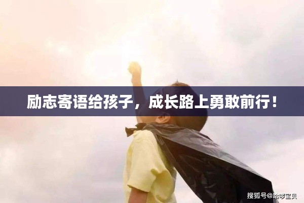 母凭子贵