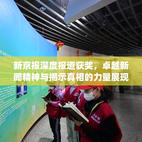 临危不惧 第2页