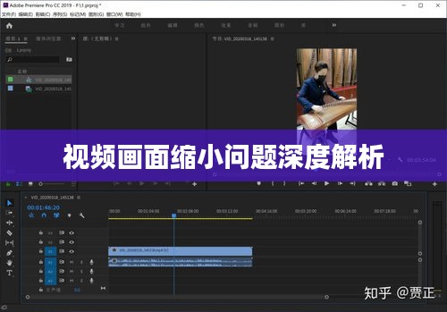 贵卖贱买 第2页