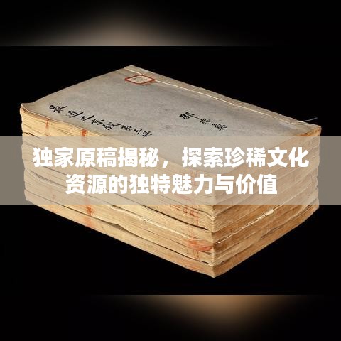 瑞雪飞舞 第2页