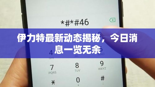 无边无际