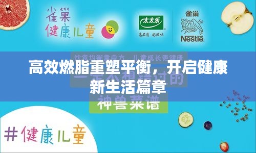 时尚资讯 第81页