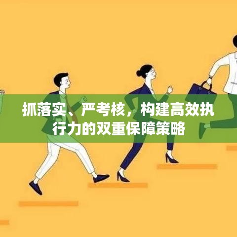 六鹢退飞