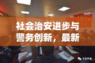 丢三拉四