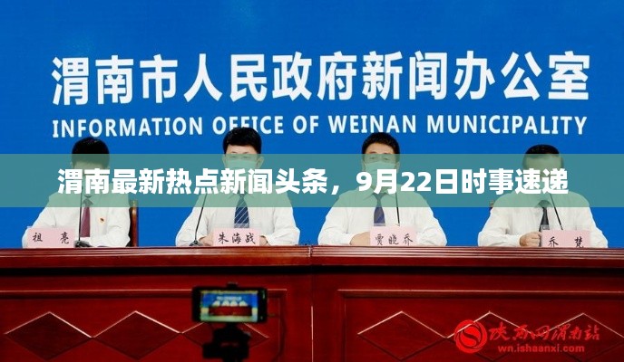 物离乡贵