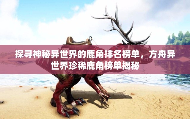如花似玉