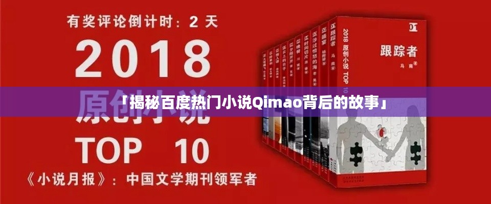 商务合作 第66页
