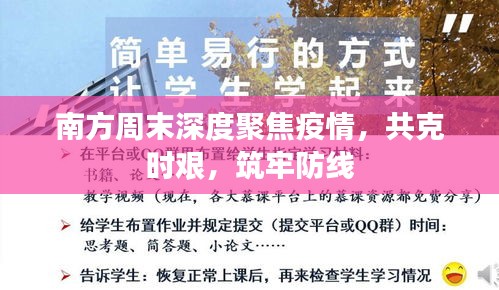 不期而遇