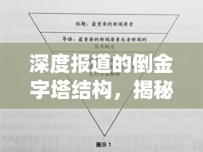 钗荆裙布