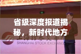 省吃细用