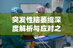 倦鸟知还