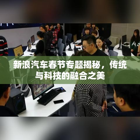 富贵有余