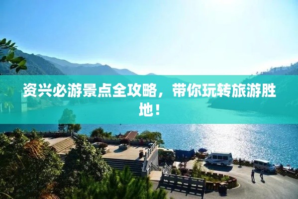 眼空四海