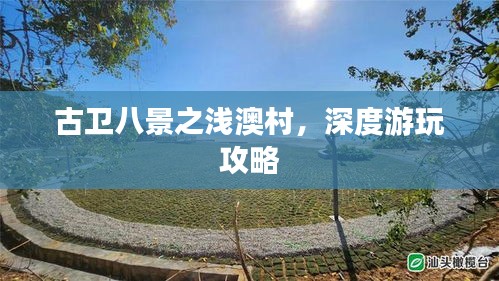 黜衣缩食