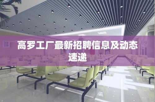 品牌故事 第45页