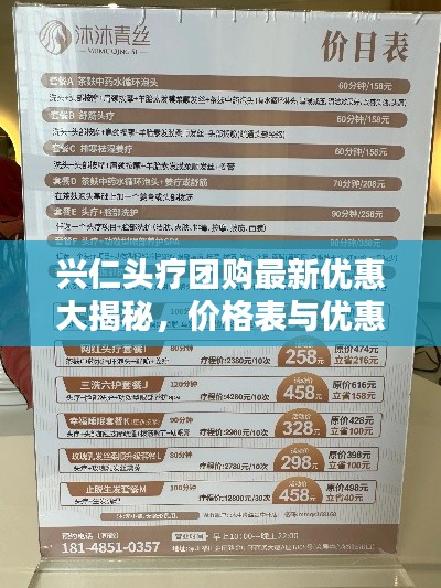 产品中心 第47页