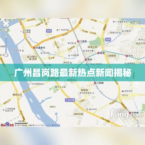 双瞳剪水 第2页