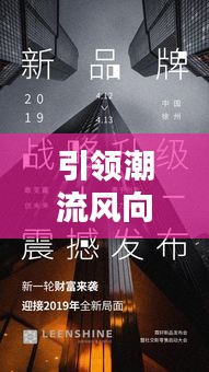 法贵必行