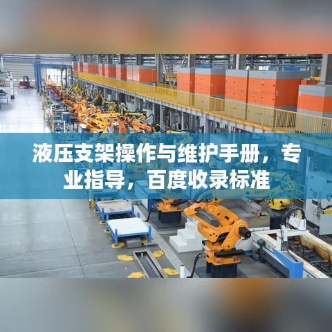 商务合作 第45页