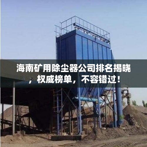 空前绝后